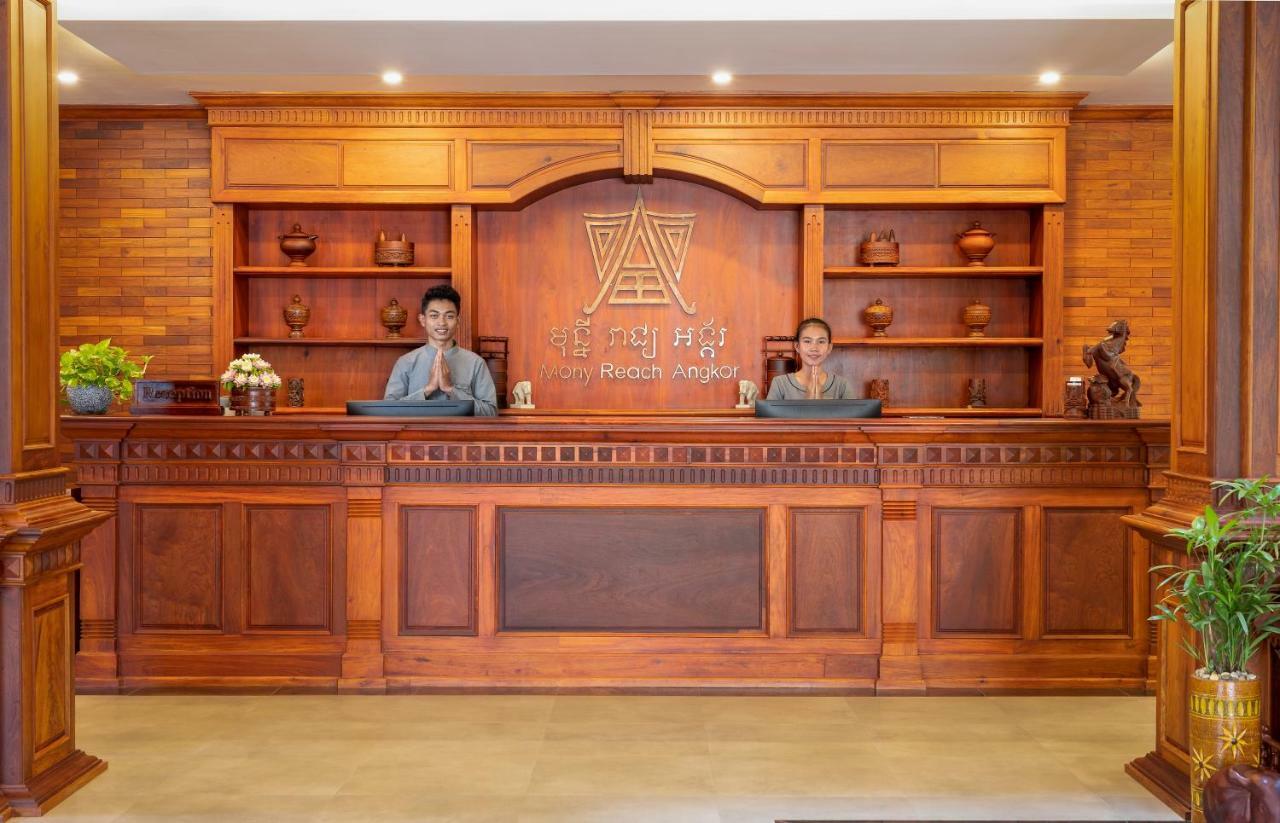 Mony Reach Angkor Hotel Σιέμ Ρέαπ Εξωτερικό φωτογραφία